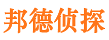 丰台市侦探公司